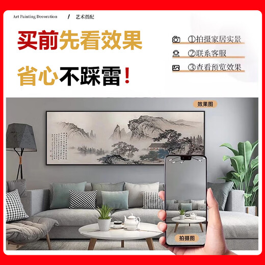 Custom modern minimalist restaurant wall decoration painting retro high-end dining table background wall hanging art abstract living room mural T134345 large 75*50 + small 60*40 (banner) high-definition textured canvas + aluminum alloy black frame