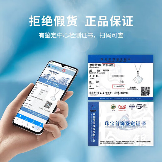 Ji Sifan's platinum and diamond necklace, a pendant for women's confession, birthday gift, Valentine's Day gift for girlfriend and wife, high-end heart-warming and practical platinum and diamond necklace