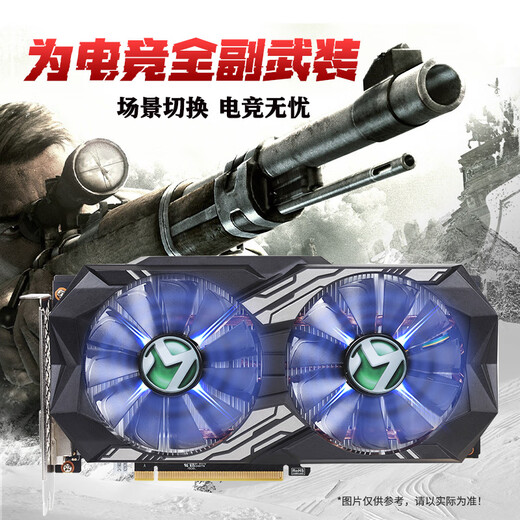 华硕七彩虹技嘉750 1050TI 1060 1660S 2060吃鸡台式机电脑显卡3D建模办公设计 GTX1050-2G