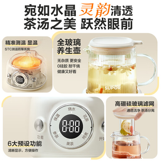 SUPOR Mini Health Cup Health Kettle Tea Maker 0.4L Office Home Portable Tea Kettle Constant Temperature Kettle Electric Kettle One Person Small Flower Tea Kettle SW-04Y23