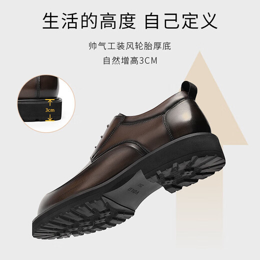 VOLO Rhino Men's Shoes Business Formal Leather Shoes Men's Thick Soled Big Toe Derby Shoes Casual Shoes for Men Dark Coffee 42