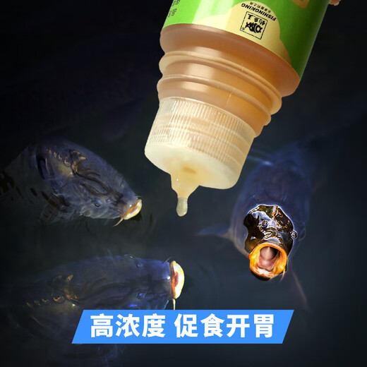 Fishing King Fishing Medicine Fish Lure Agent Wild Fishing Formula Bait Black Pit Crucian Carp Carp Grass Carp Bait Additive Concentrated Fruit Acid 60ml