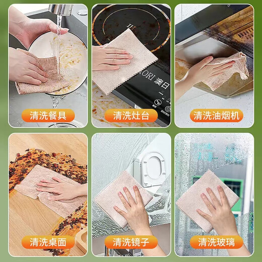 Loofah rag, household dishwashing cloth, scouring pad, glass table wiping, strong water absorption and easy cleaning, magic cloth for kitchen, total length 5 meters*28cm, cuttable style, loofah rag