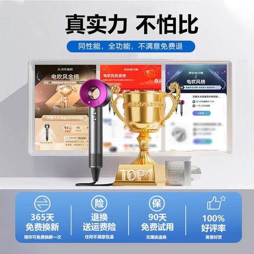 Mrs. Jayden's leafless high-speed hair dryer for home silent negative ions high-power hair care hair dryer high wind hair dryer barber shop hair dryer Huaqiangbei blow curling set for men and women Iris purple billion-level negative ions single nozzle 1.8 meters wire gift box constant temperature hair care丨TOP list丨Super long warranty only replacement not repair