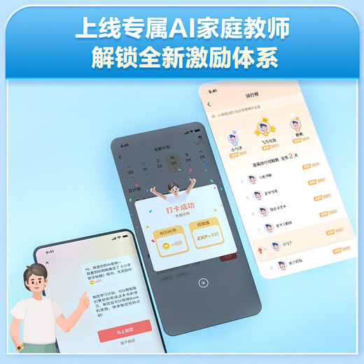 Jingcang Express, Tomorrow's Delivery, Xueersi Secrets, Mathematisches Denktraining für die Grundschule der ersten Klasse, Stufe 1, Stufe 2, neu verbesserte intelligente Lehrmittel (Satz mit 2 Boxen), landesweit üblich, eine Frage, eine Vorlesung, Denktraining für die Mathematikolympiade, Optimierungstraining, Mathematik-Chinesisch für die Grundschule, Klassen 1–6, insgesamt 12 optionale Stufen 1396**63