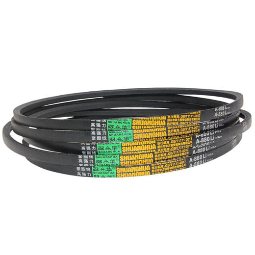 A-type triangle belt A2057A2100A2108A2134A2150A2159 belt A2134