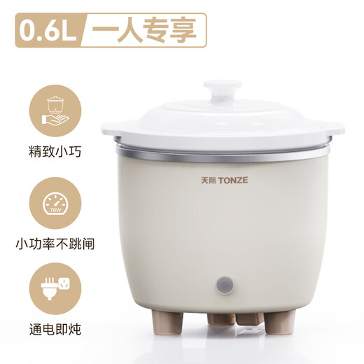 Tianji (TONZE) electric stew pot, soup pot, stew pot, electric stew pot, baby porridge pot bb pot, porridge health care, household ceramic bladder mini stew pot DDG-07DAD 0.6 liters