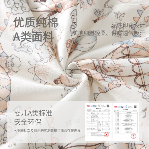 Baby constant temperature sleeping bag U-shaped 60g/120g quilted baby pajamas newborn zipper type multi-functional anti-kicking quilt coffee color (Sky Paradise 120g constant temperature sleeping bag) S (0-1 years old)