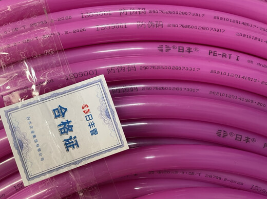 Rifeng pert floor heating pipe Foshan boutique home decoration floor heating pipe 4 minutes 20 special floor heating pipe 4 minutes red group oxygen pipe 300 meters