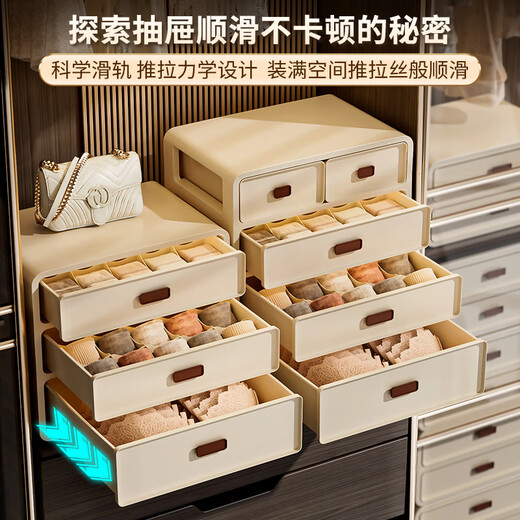 Saju underwear storage box three-in-one large-capacity underwear and socks organized box drawer-type intimate clothing storage box, three layers, clothes + pants + socks 1 piece