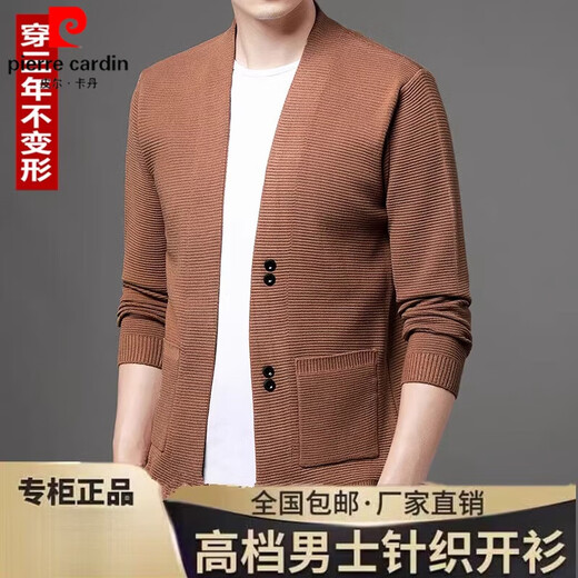 Pierre Cardin Brand Woll gestrickt Strickjacken Herren Frühling und Herbst Neue Stil Herrengeschäft Casual Outerweat Sweater Großgröße Top Herren Kleidung Kamel 8128 175/xl