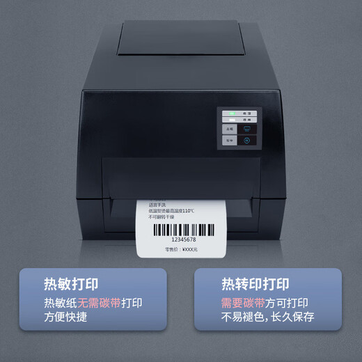 Deli DL-825T Thermalempfindlicher Kohlenstoffgürtel Dual-Modus-Drucketikett-Machine Barcode Elektronische Seite Ein beschichtete Papier Pet Asian Silber DL-825T (neu)