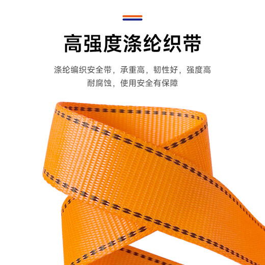 Lept five-point safety belt for high-altitude work half-body safety belt double hook construction site wear-resistant safety rope set single small hook 2 meters