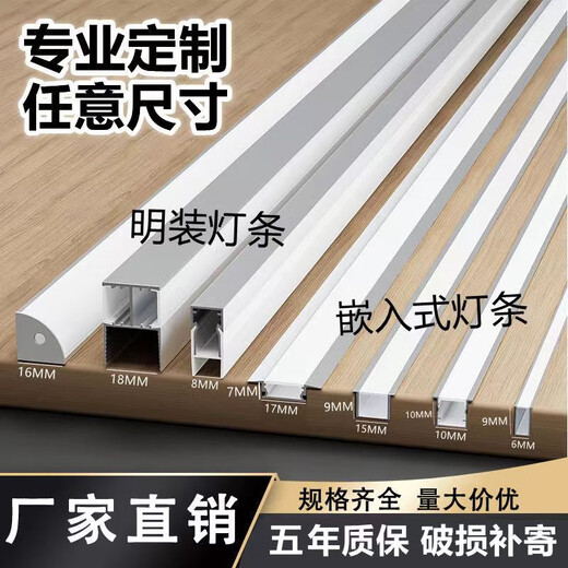 Huanyue embedded LED wine cabinet light with wardrobe sensor light bar cabinet shoe cabinet bookcase light shelf light cabinet cabinet light default neutral light/white light warm light Remarks