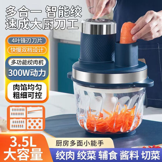 Meat grinder, garlic pounder, food-grade household electric meat grinder, fully automatic mixer, multi-function grinder, food-grade grinder