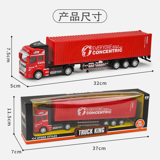 Enbe family children's toy car 3-6 year old boy large alloy container truck engineering vehicle simulation car model birthday gift