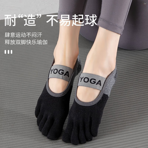 Yoga shoes five-finger yoga socks non-slip 2024 new summer dance fitness socks indoor Pilates non-slip green 1 pair