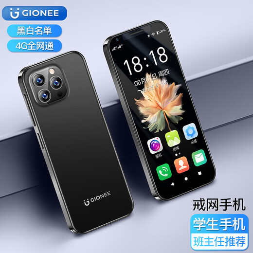 Gionee Mini Student Smartphone quit Internet Addiction Students Teenagers Junior High School Students WeChat Video New 4G Full Network Access Available 5G Card No Gaming Small Screen Long Battery Long Battery Black [32GB - Android Pure Version]