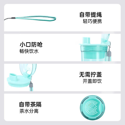 Tupperware crystal color 400ML plastic cup for men and women, student summer sports water cup, outdoor portable large capacity, cool black