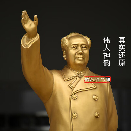 Shaozhihong H1 Pure Official Chairman Mao Bronze Statue Full Body Brass Waving Sculpture Living Room Office Study Desktop Decorative Ornament Great Man’s Former Residence Waving Statue 21cm Integrated Back Cover