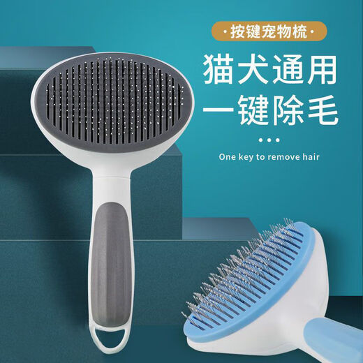 Dog hair removal comb, cat comb, dog hair cleaner, remove floating hair, Teddy Bichon needle comb, fluffy bath, general purpose for cats and dogs丨Knot comb, upgraded model, blue knot comb-1