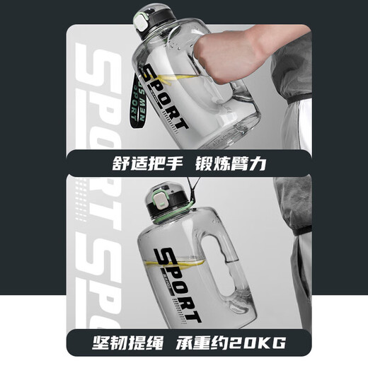 Fuguang tons cup bucket large capacity plastic cup water cup Tritan scale straw sports outdoor kettle cup 1600ML