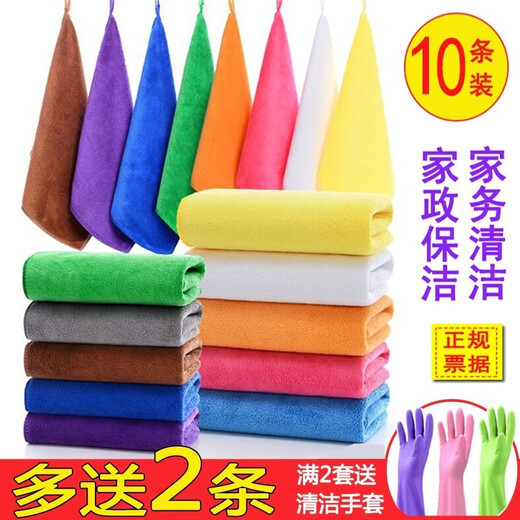HKFX superfine fiber absorbent five-color non-shedding hotel multi-color internet cafe housekeeping towel cleaning rag 30x30 medium thick color mix and match 10 pack