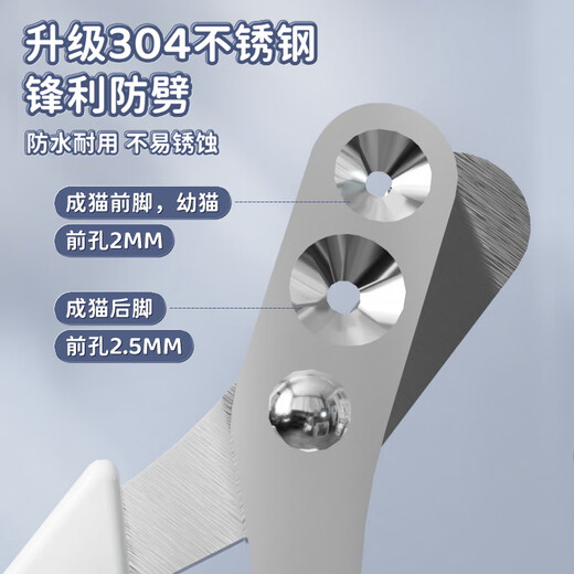 Huayuan Pet Tools (hoopet) Cat Nail Clipper Special with Light Pet Nail Clipper Nail Trimmer Nail Cutting Anti-Bleeding Line Cat Nail Clipper Double Hole Nail Clipper - Classic Gray