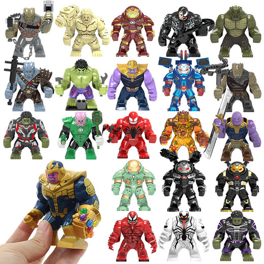 LEGO high building block minifigures are compatible with the hero series assembled cool mecha adult figures 1047