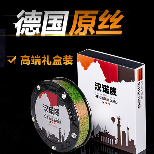 East River spotted fishing line main line sub-line German raw silk strong pulling lure long-range smooth invisible submersed fishing special line green spotted main line German raw silk 108 meters 2.0#