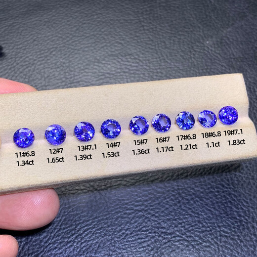 Chili Natural Tanzanite Bare Stone Round Ring Surface Round 7 Blue Purple No Burning Can Be Made into Rings Pendants Earrings Bracelets, etc. 16#1.17ct