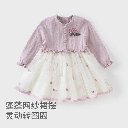 David Bella girls dress children's style skirt spring baby mesh princess dress children's clothing