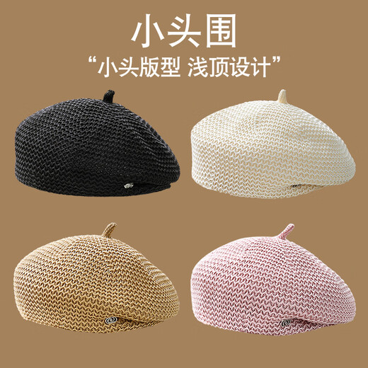 Techima beret summer small size small shallow top suitable for small head circumference hat xs52 fashionable style beret women's summer khaki small head size (5255cm) adjustable head circumference