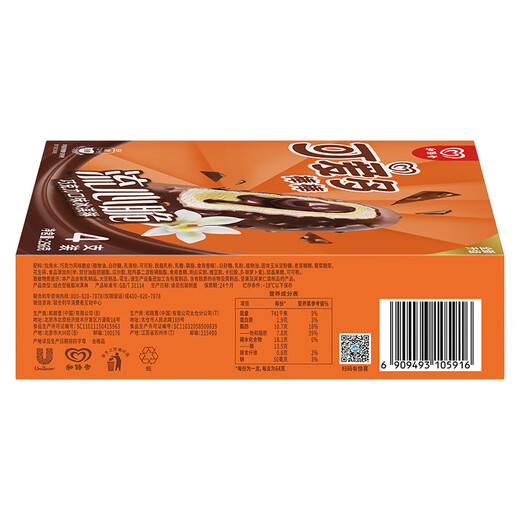 So cute. Zeng Shunxi recommends Bangbang Crispy Chocolate Flavored Ice Cream 4 pieces*64g ice cream