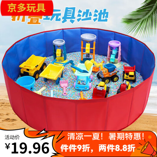 Yuko Children's Cassia Toy Sand Pool Set Baby Indoor Beach Toy Pool Home Play Sand Pool Fence Foldable 80 Fence + Pad + Storage Bag No Others
