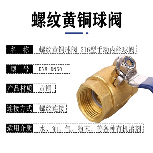 Andatong brass ball valve anti-freeze and anti-crack tap water switch valve double inner wire thickened large flow heating valve DN20 (6 points) thickened explosion-proof model