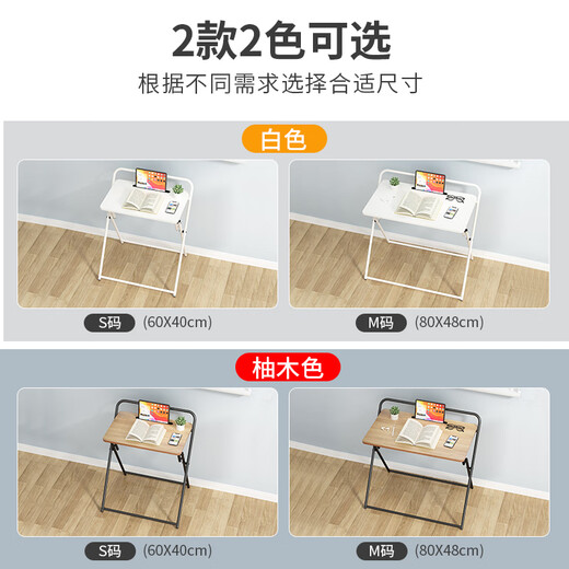 Shufusi foldable desk bedside computer table home student study table adult simple office writing table folding table M size 80x48cm teak color (no installation required)