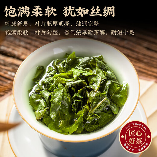Sanyin authentique et spécial anxi tieguanyin 2025 Oolong Tea Fragrance Tea Box 500g Gift de Père