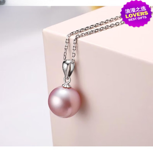 Guran Pearl Necklace, Romantic Purple Freshwater Pearl Pendant, Perfect Round Bright Light 14-15MM for Girlfriend, White Pearl Platinum Holder 16-17mm