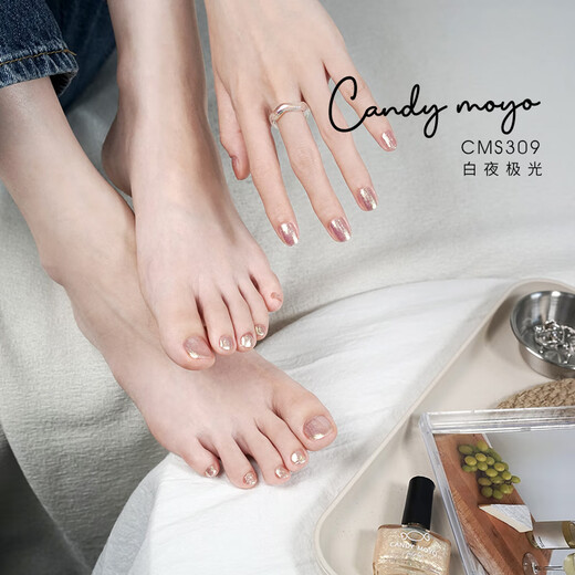 CandyMoyo healthy 0-toxic water-based nail polish no-bake manicure long-lasting whitening non-tearable white night aurora