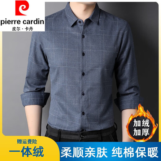 Pierre Cardin pure cotton comfortable and warm long-sleeved shirt men's winter thickened velvet business casual plaid warm shirt jacket gray (model) velvet XL 180 recommended 155-165Jin Jin equals 0.5 kg