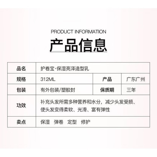 Universal elastin women's curly hair moisturizing curl anti-frizz fluffy children's curl care BaBy styling milk moisturizing and styling two bottles