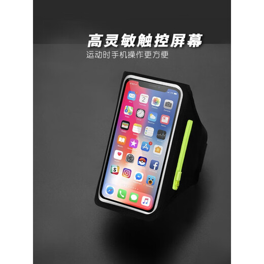 Ziwu dry running mobile phone carrying artifact arm bag outdoor sports arm sleeve fitness mobile phone case wrist bag waterproof liter diving fabric-rose pink waterproof and sweat-proof? stable