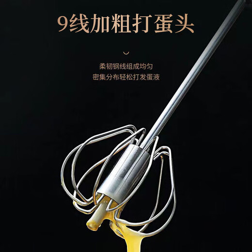 Zigman semi-automatic handheld egg beater stainless steel mixer household manual milk froth beater baking press frother