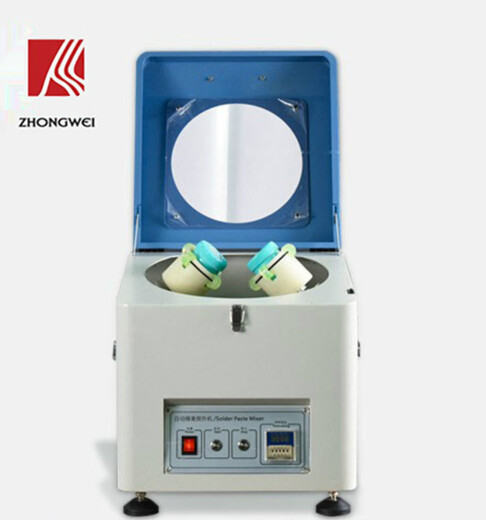 Fully automatic solder paste mixer, centrifugal solder paste mixer, SMT solder paste mixer, adjustable time speed, tape shearing machine