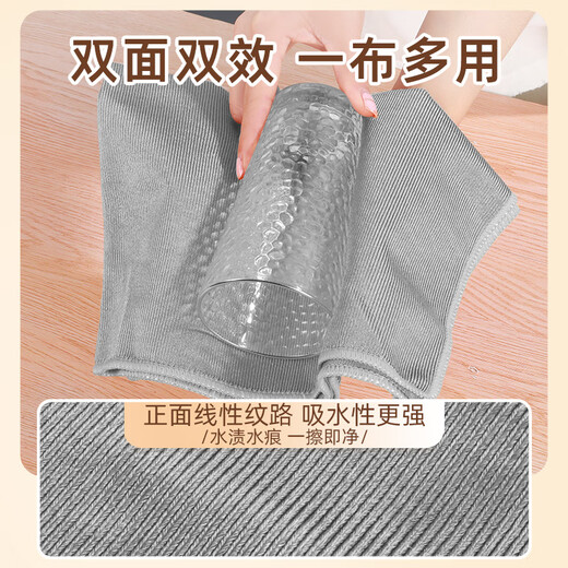 Xiangjiamei fish scale rag, large seamed edge, less lint, dish towel, cleaning cloth, dishwashing cloth, absorbent cloth, lazy double-sided rag, 5 glossy rags, 30*40, random colors