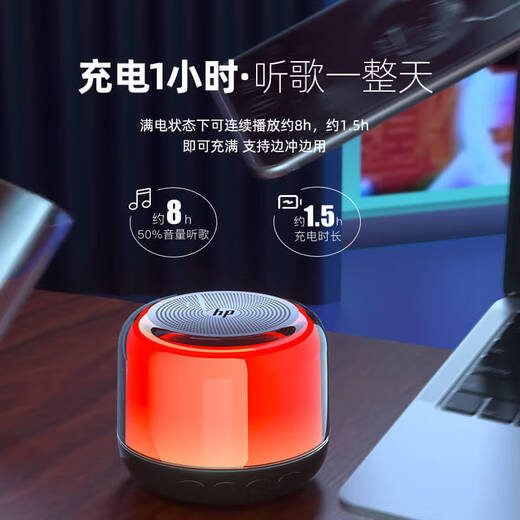 HP (HP) S02 Bluetooth speaker mini magic light effect music rhythm speaker computer mobile phone home mini subwoofer small portable outdoor wireless TWS interconnected small speaker