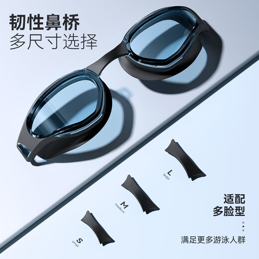 Keep swimming goggles waterproof and anti-fog men's high-definition swimming goggles professional training women's myopia glasses 870 Aurora White