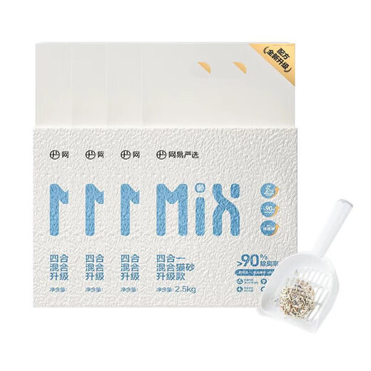 NetEase's carefully selected cat litter 3.0 upgraded four-in-one dust-free high-efficiency clumping mixed cat litter can be refilled for toilet swelling, energy-saving mineral sand 4.6kgx8 bags