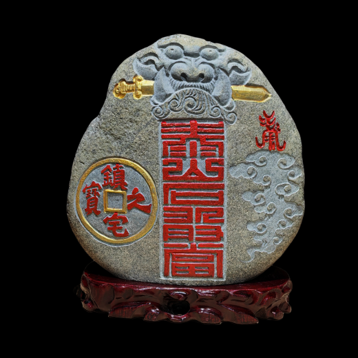 La suerte del hogar es fuerte, las piedras de Taishan están atrevidas a ser tallas de interior y al aire libre, piedras naturales auténticas, respaldo de piedras, reponiendo las esquinas y girando el camino hacia las piedras caseras JD9755 una imagen, un objeto